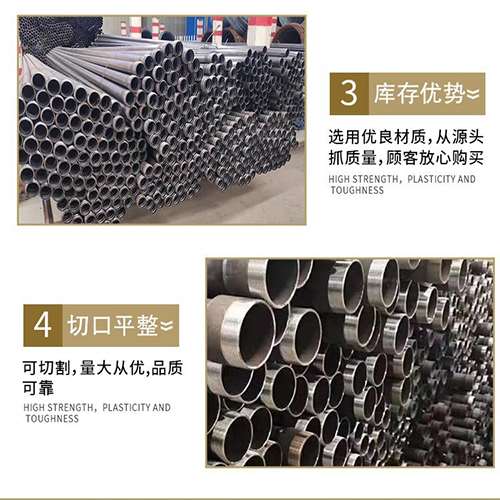 鼎城声测管用于灌浆和工程施工的注意事项