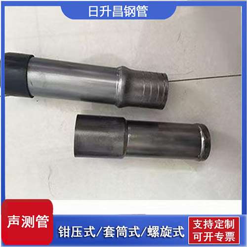 鼎城声测管检测前准备工作有哪些