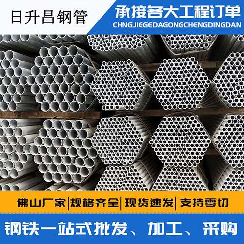 鼎城声测管的性能检测试验