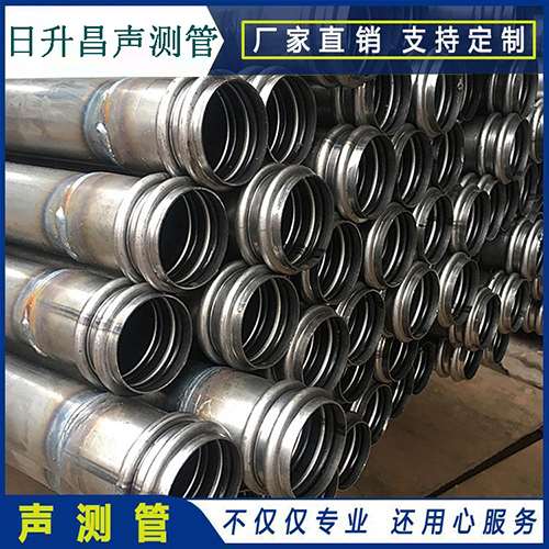 鼎城声测管现场检测用什么方法？